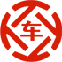 樟树昇腾云金服有限公司 